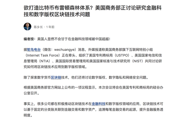 各國政府倒是都樂于形成以比特幣為中心的布雷頓森林體系，因為好監管