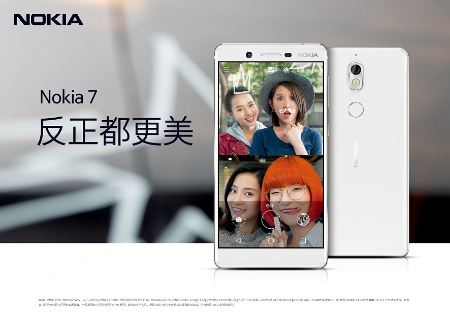 04-溫潤白Nokia 7.jpg